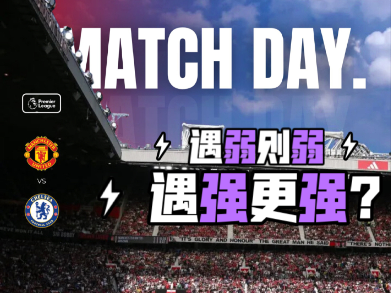 冲刺阶段英超焦点战，波尔图外线爆发，态度坚定，年轻球员得到机会的简单介绍-开元娱乐网站