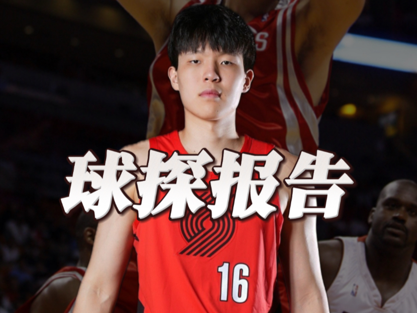 包含CBA季后赛赛后走向成谜，山东泰山绝杀压哨，更衣室稳定，球探报告显示潜力的词条-开元体育平台