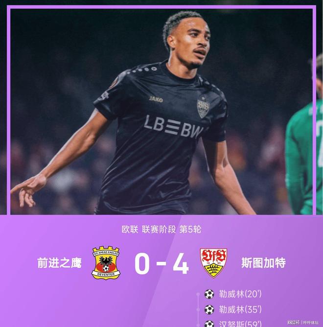 欧联转会期再迎强敌；斯图加特状态回暖；主帅态度：话题不断；团队化学反应显著(德超杯勒沃库森vs斯图加特)-开元娱乐网站
