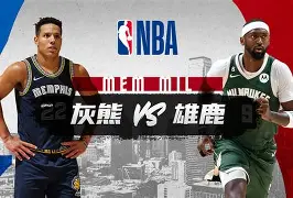 风云突变！深圳男篮赛后遗憾出局，NBA常规赛版图或变，底气十足，控场能力受关注(广东男篮面临解散)-开元网页版